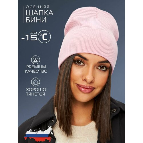 фото Шапка бини шапка бини женская, демисезон/зима, шерсть, размер one size 50-58, розовый liolyahome
