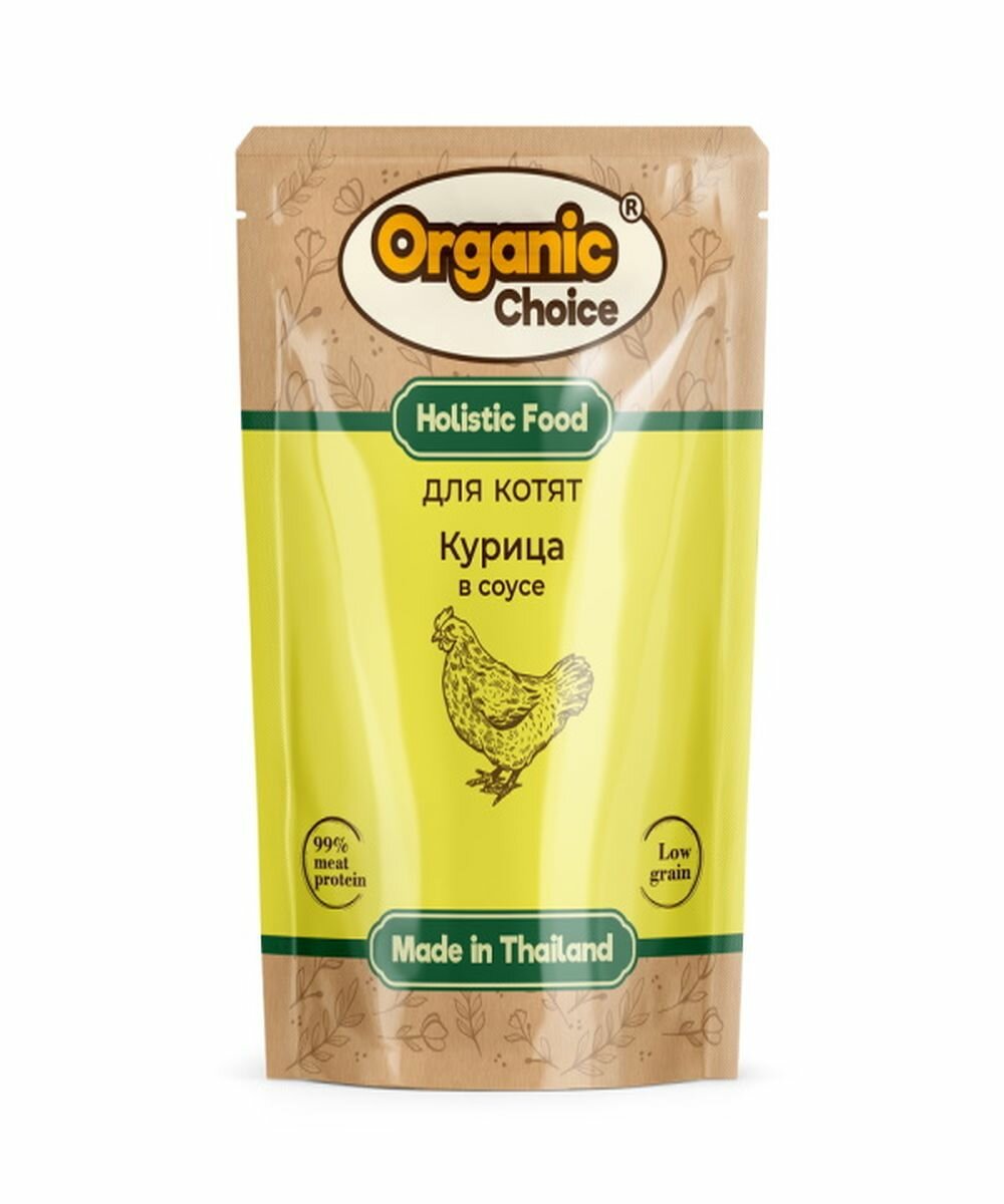 Organic Сhoice Low Grain влажный корм для котят, курица в соусе (12шт в уп) 70 гр - фотография № 2