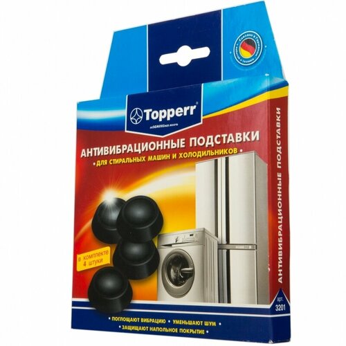 Аксессуары Topperr 32011 Антивибрационные подставки