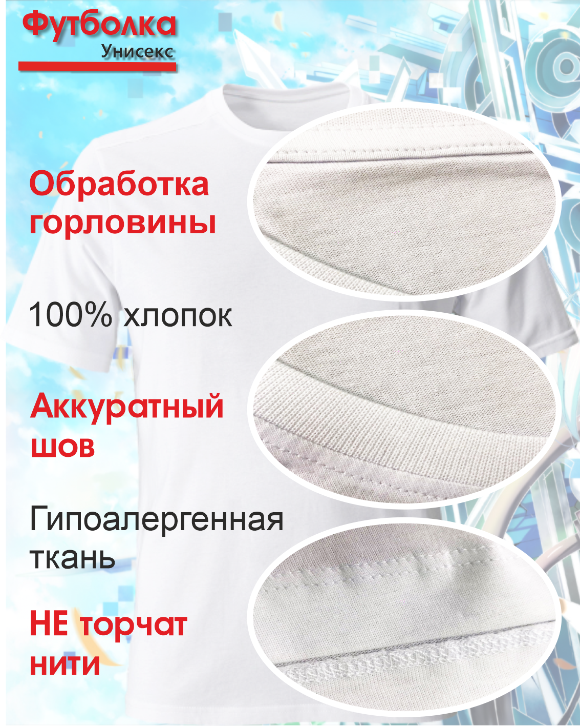 Футболка MPH relax wear