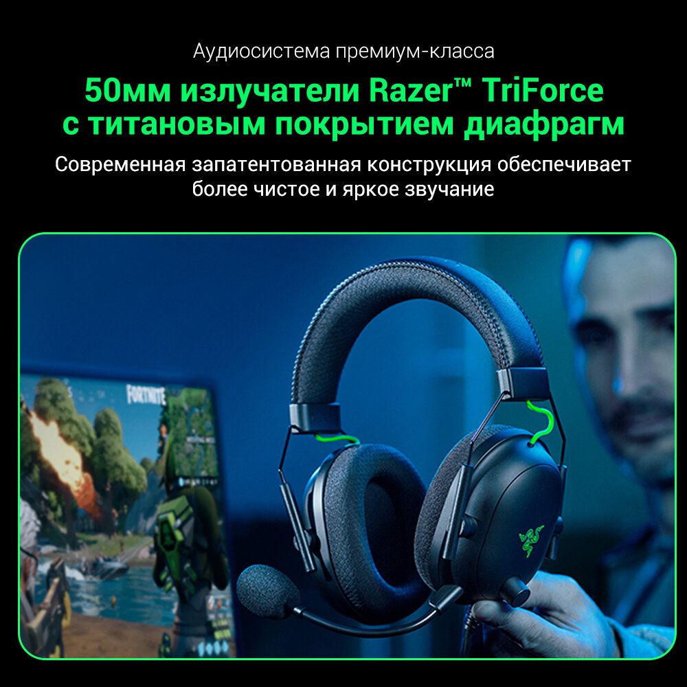 Наушники Razer Blackshark V2 + USB Mic Enhancer - SE (RZ04-03230200-R3M1) - фото №16