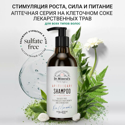 Dr. Mineral's, Шампунь (Стимуляция роста, сила и питание) с клеточным соком лекарственных растений для поврежденных волос 400 мл