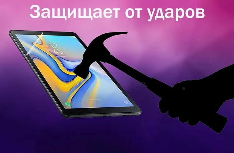 Гидрогелевая защитная пленка на экран для планшета Huawei MediaPad M3 Lite 10.0 самовосстанавливающаяся, матовая