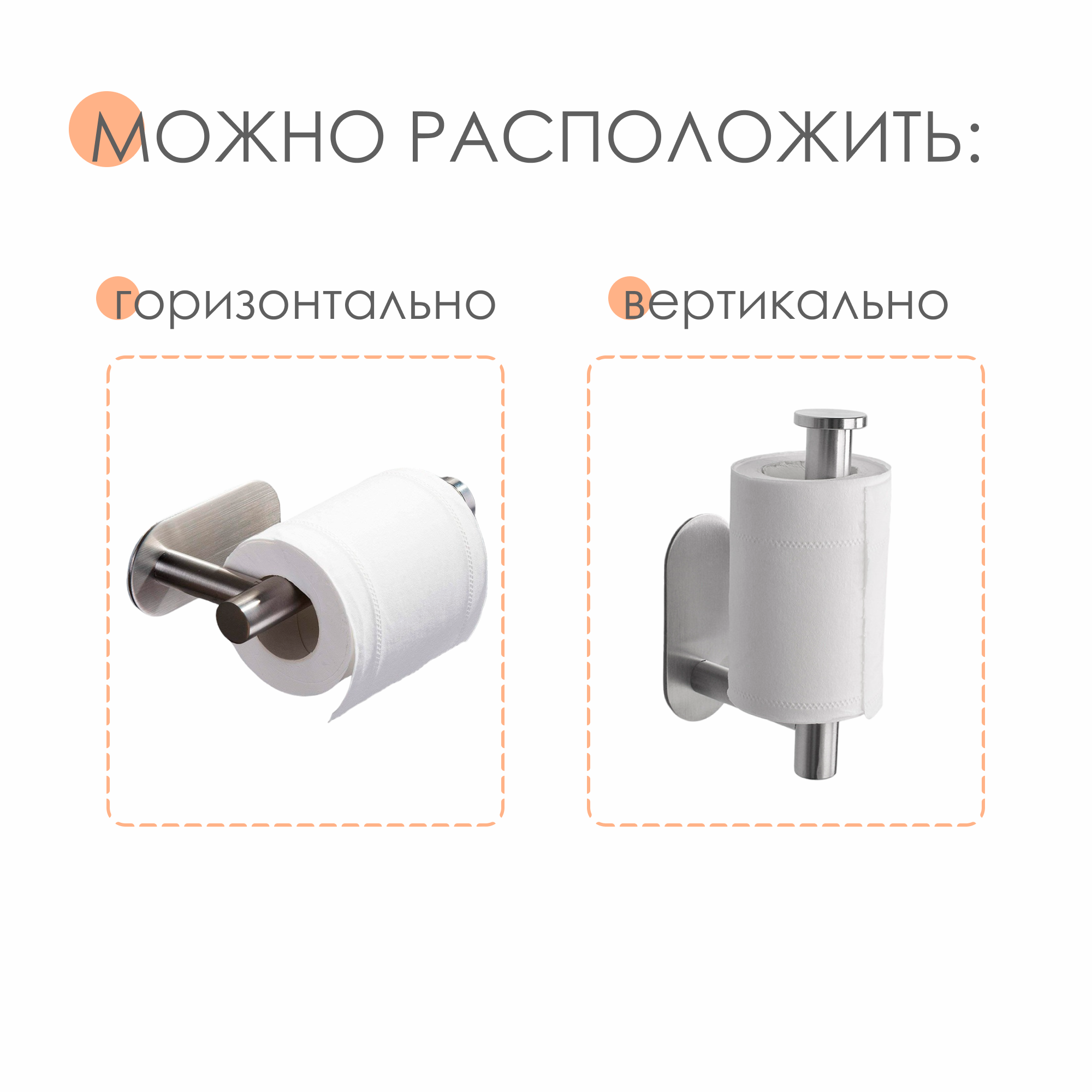 Держатель для туалетной бумаги SimpleShop серебристый — фото 1