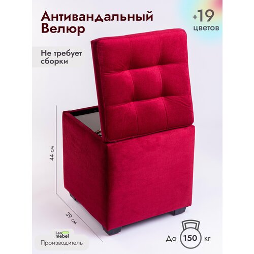 Пуфик для прихожей Леомебель велюровый для ног квадратный 44х39х39 Красный