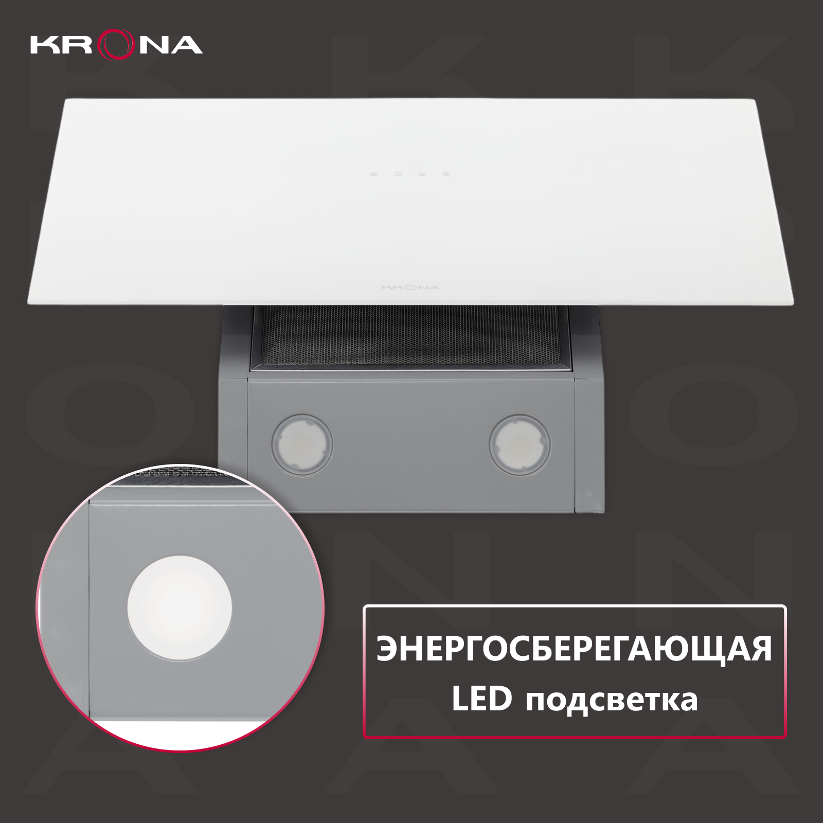 Вытяжка кухонная KRONA VEREIN I 600 WHITE S