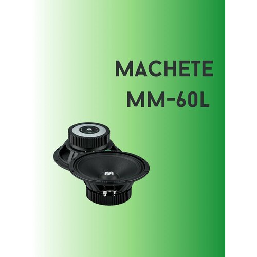 Акустическая система Machete MM60L пара 2 шт 5600₽