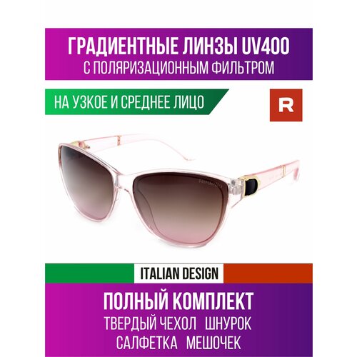 Солнцезащитные очки Redelio розовый 1900₽