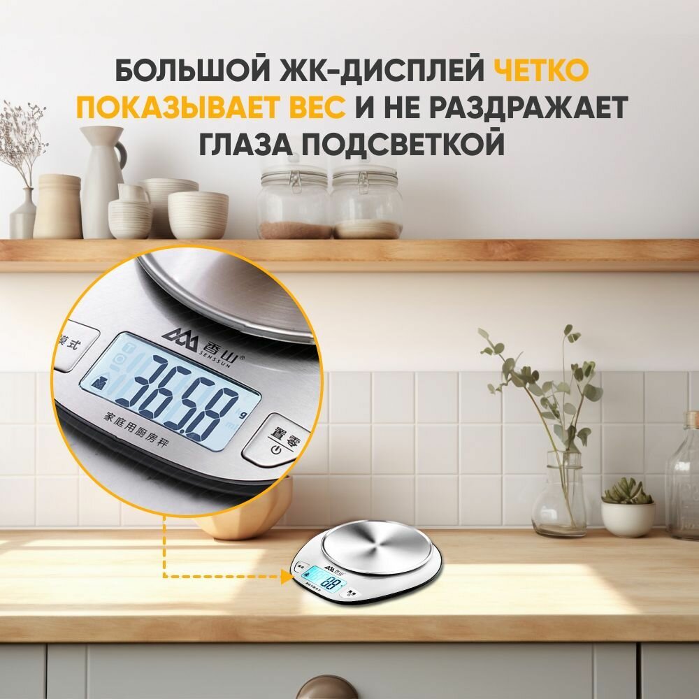 Картинки Кухонные весы электронные Xiaomi EK518 до 5Кг серебристый, весы настольные для готовки