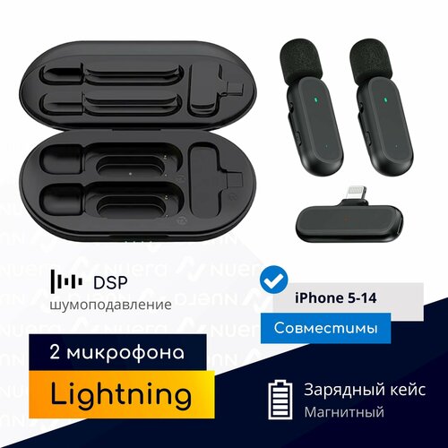 NOBUS K61-L / 2 беспроводных микрофона петлички c приемником Lightning (для iPhone 5-14) и кейсом павербанком, черные черный
