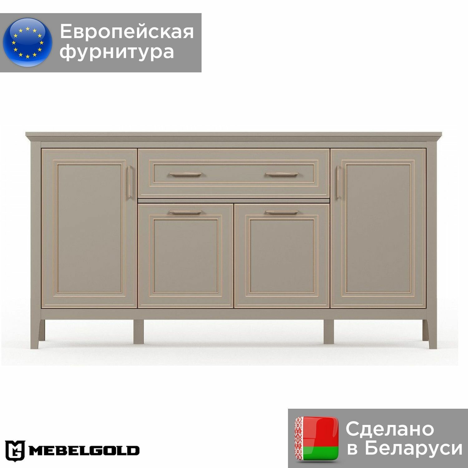 Тумба Классик / Classic KOM4D1S МебельГолд, 177х40.5х93 см