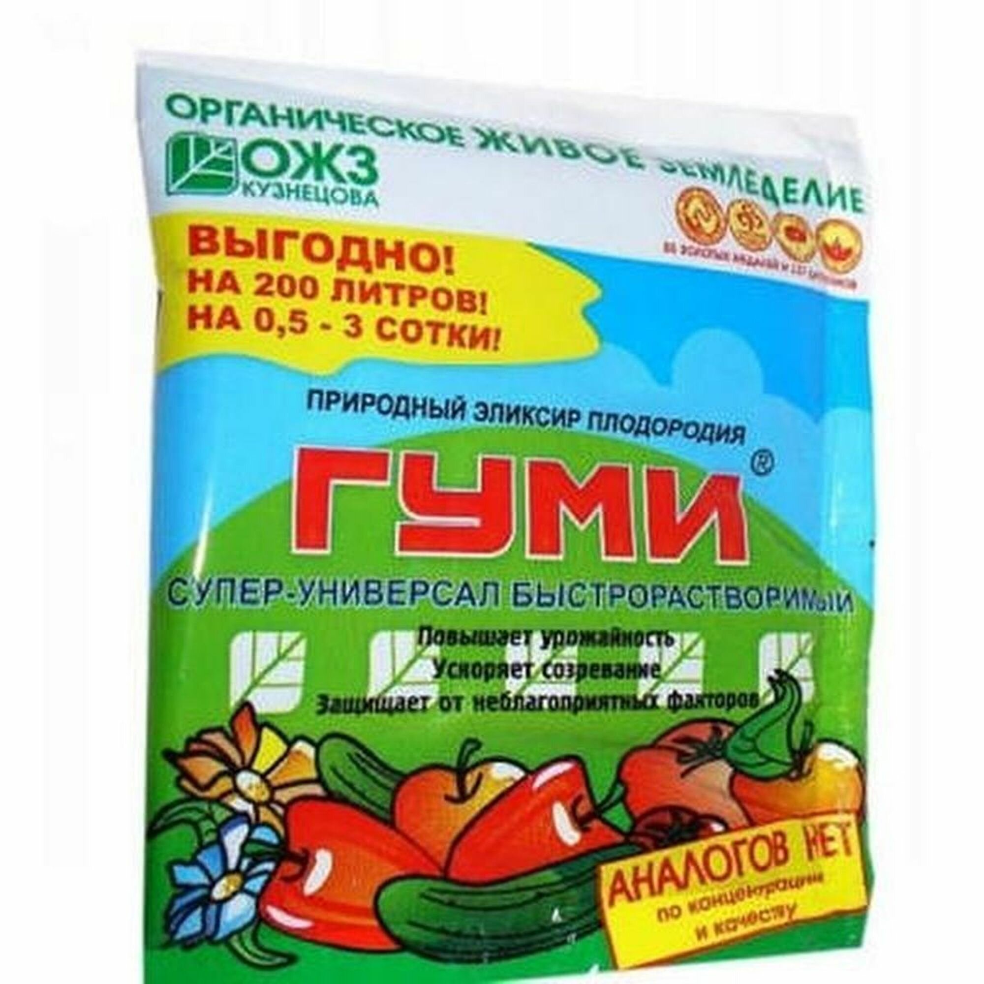 Гуми 30 Супер универсал 100г башинком