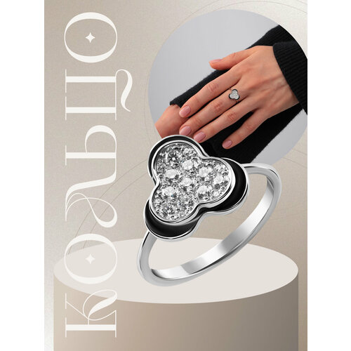 Кольцо KAPLI jewelry, серебро, 925 проба, родирование, эмаль, муассанит, размер 15.5, ширина 12 мм, серый, белый, черный