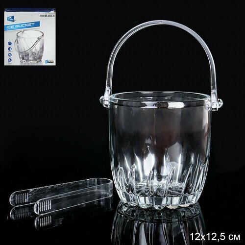 Ведерко для льда 12х125 см с щипцами 660₽