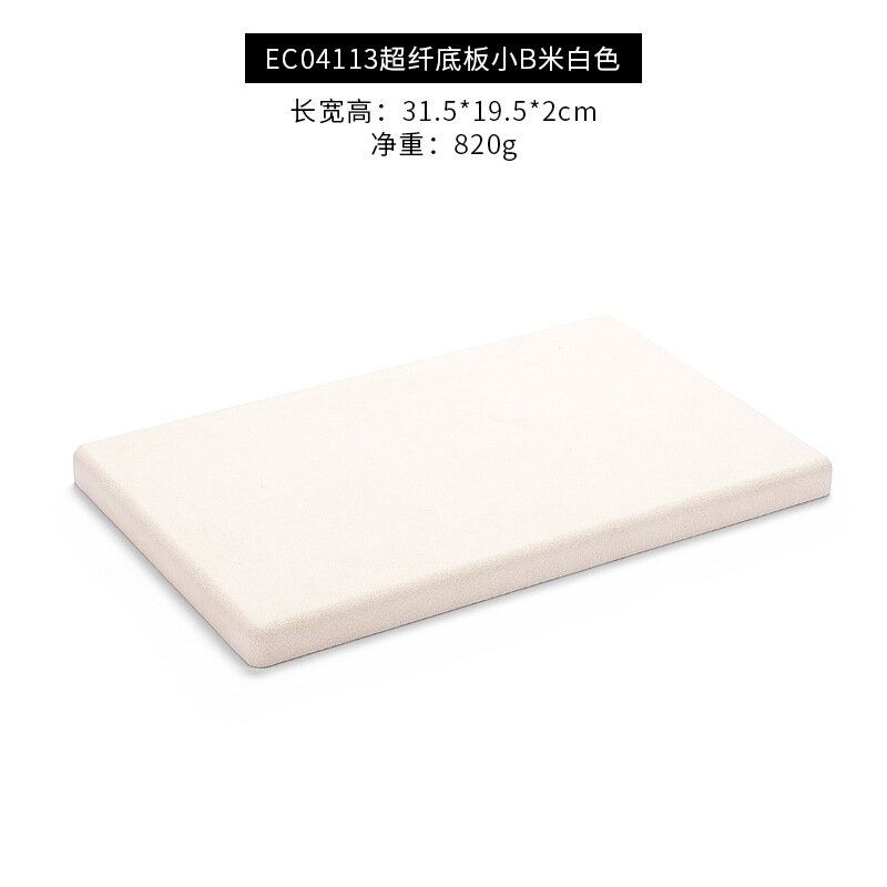 Подставка для украшений Hongtai EC04113, из микрофибры, настраиваемая, бежевая