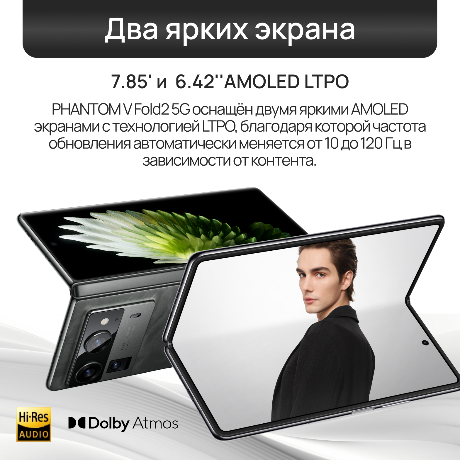 Смартфон TECNO PHANTOM V Fold2 5G 12/512 ГБ, Green — фото 1