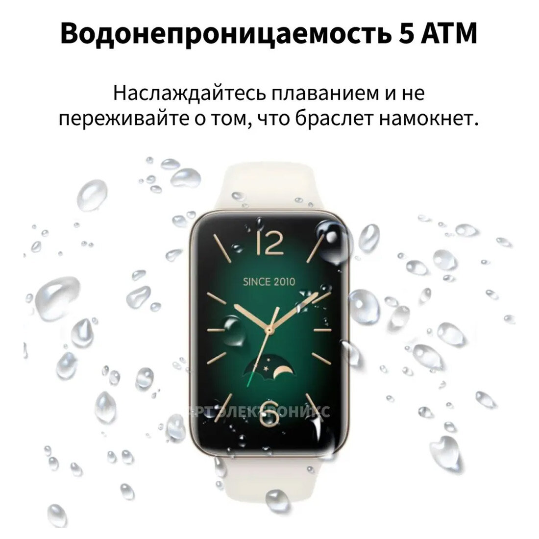 Металлический ремешок для Xiaomi Mi Band 7 Pro / Браслет для смарт часов на магнитной застежке /Белый — фото 1