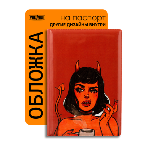 Обложка для паспорта YUDZURU красная 141₽