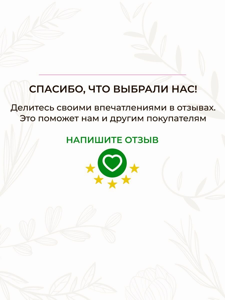 Изображение Green Crimea Крем-гель для век с мочевиной 10% Гиперувлажнение, 30 мл
