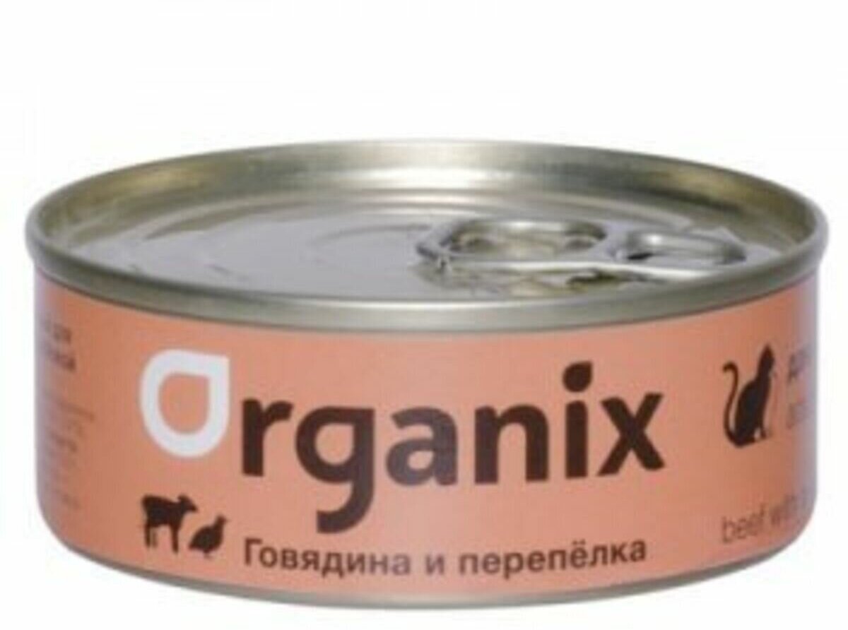 Organix консервы для кошек с говядиной и перепелкой - 100 г
