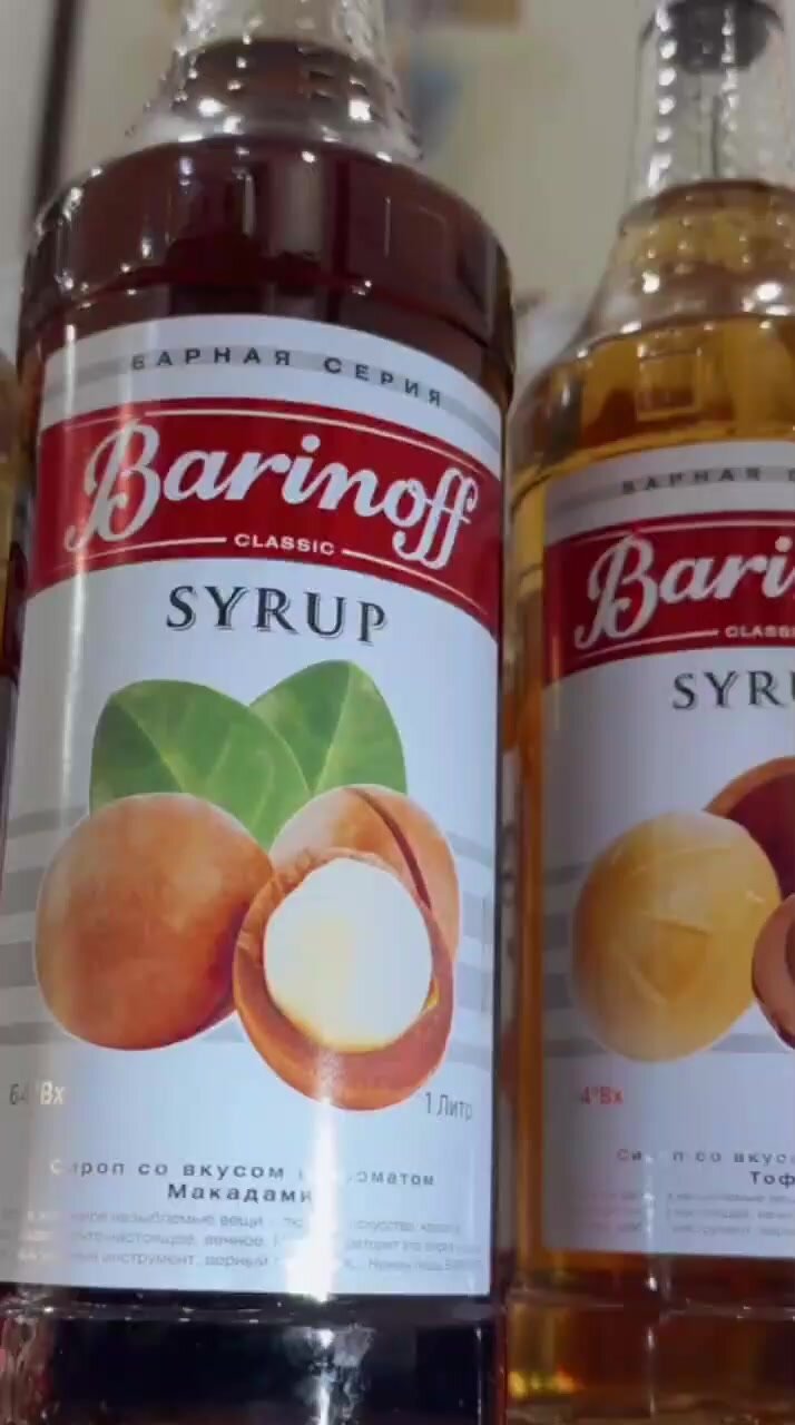 Сироп Barinoff Кленовый (для кофе, коктейлей, десертов, лимонада и мороженого), 1л — фото 1