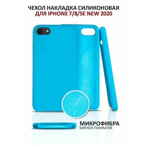 голубой, белый, светлый, голубой