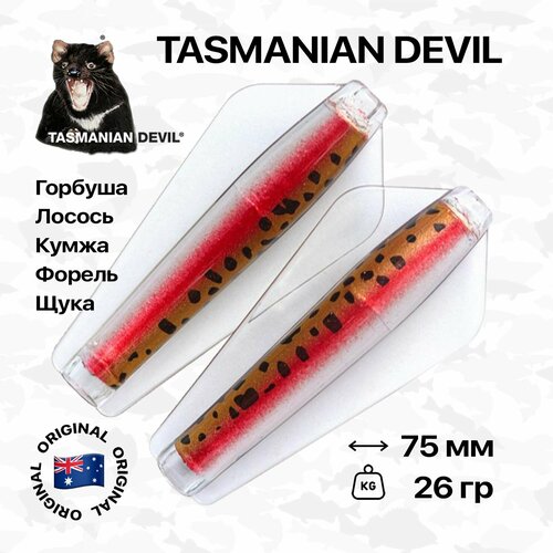 Блесна лососевая Tasmanian Devil, 75 мм, 26 гр, #118 Cutthroat