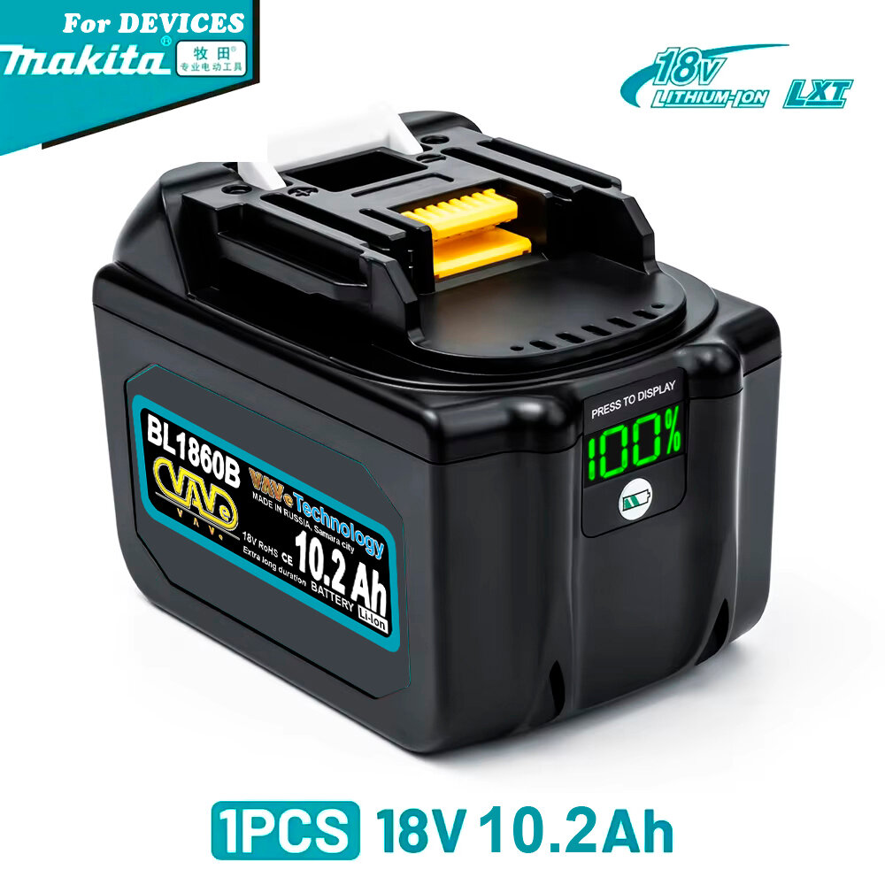 Мощный аккумулятор 10,2 Ah для инструмента МАКИТА с LCD дисплеем уровня заряда