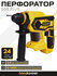 Перфоратор Hanskonner HRH1824BL Unibattery, SDS Plus,18В 2.4Дж, 3...