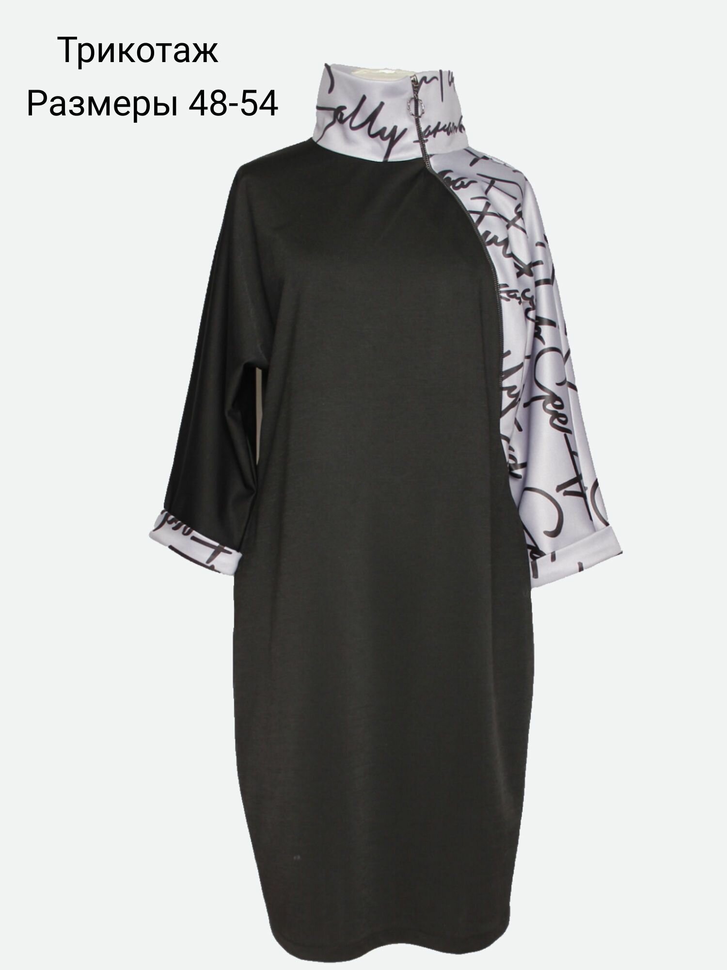 Платье Платье трикотажное свободного покроя спортивного стиля