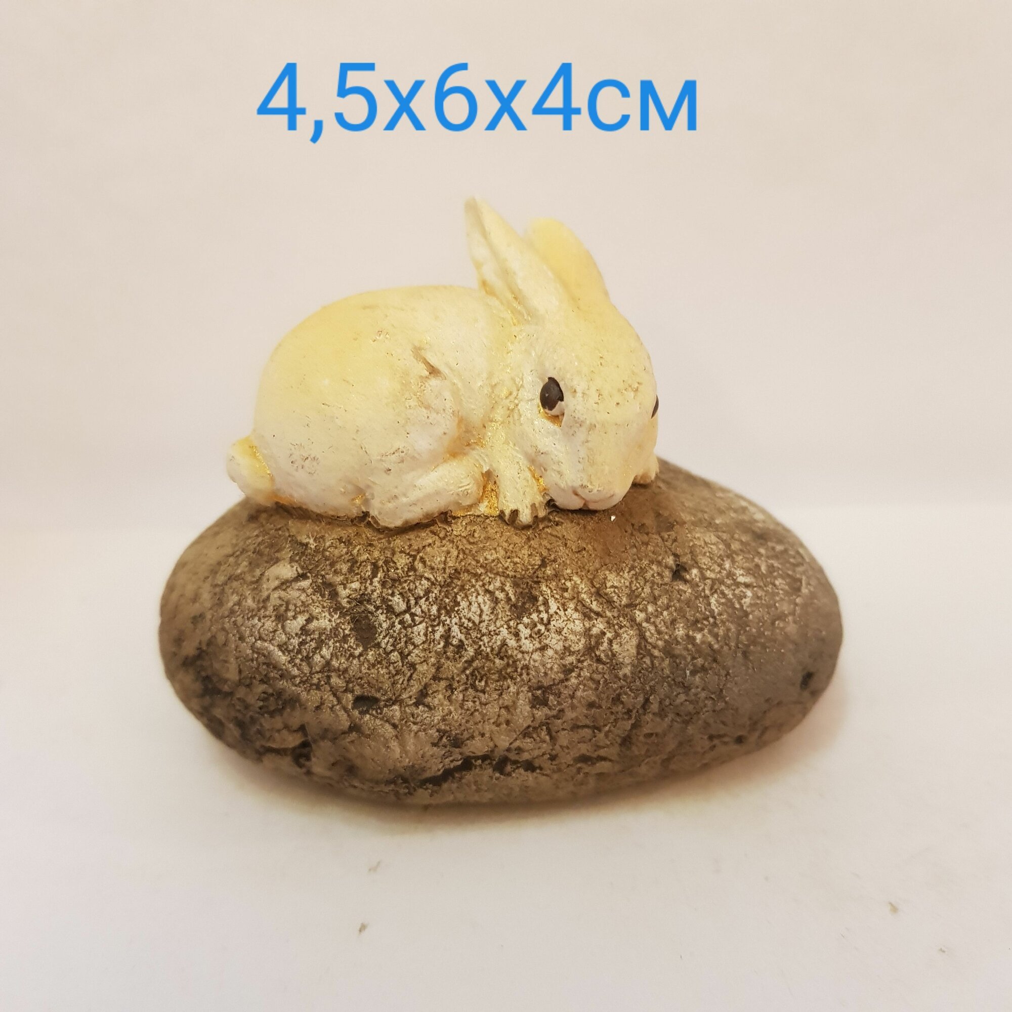 Фигурка декоративная "Кролик на камушке" ручная работа, литовская керамика 4,5х6х4см, 1245