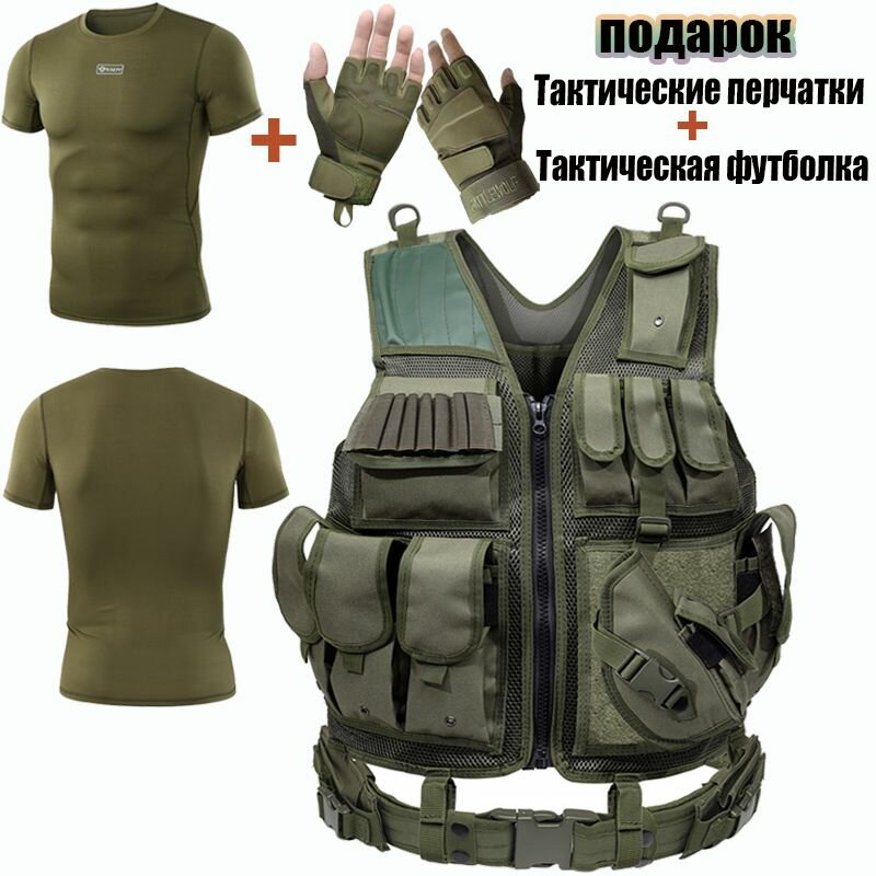 Тактическая разгрузка с подсумками, разгрузочный жилет