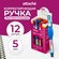 Замазка корректор канцелярский жидкий ручка Attache, набор для шк...