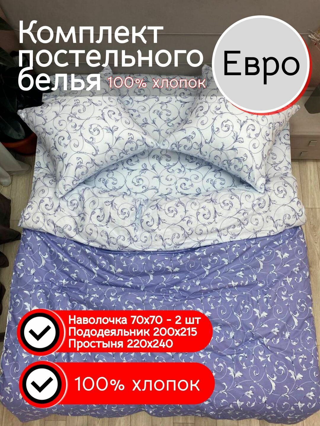 Kerimov GROUP постельное белье евро хлопок перкаль