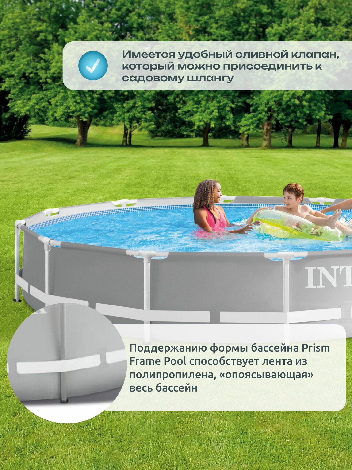 Каркасный бассейн Intex Prism Frame / 26710NP (366x76) — фото 1