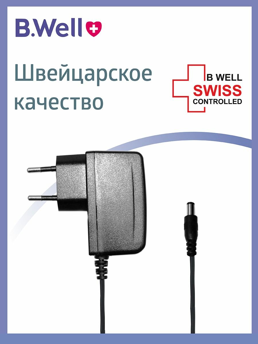Адаптер к тонометрам BWell AD155
