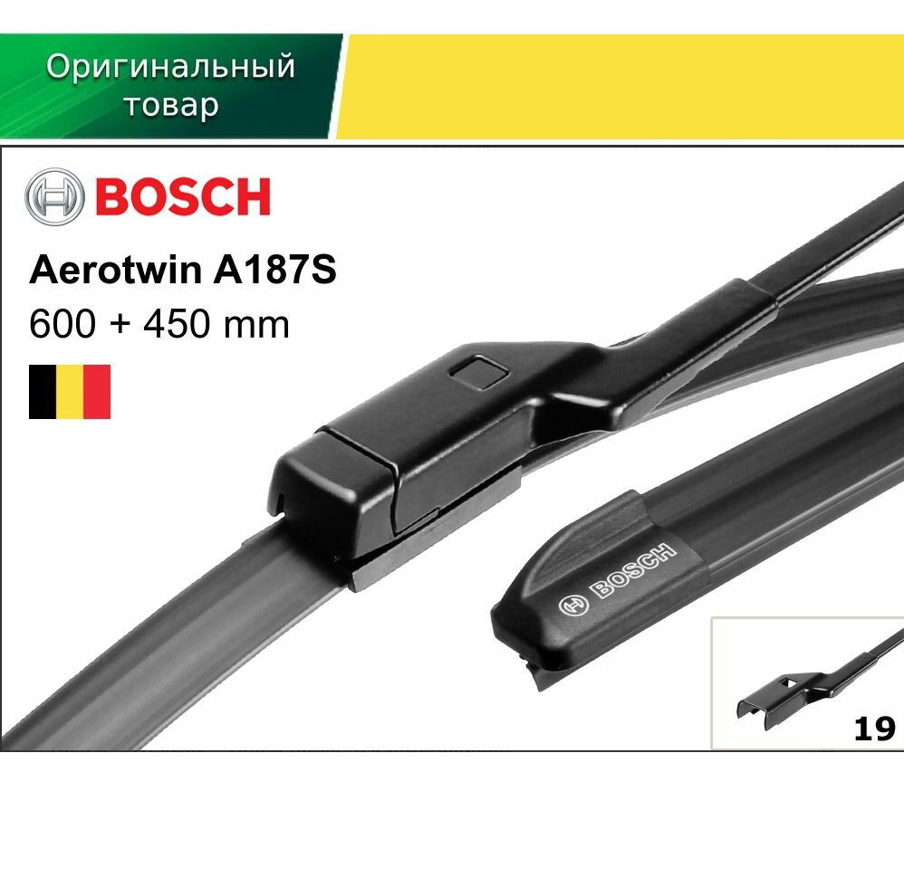 Щетки стеклоочистителей Bosch Aerotwin 3397007187 (a187s), Push Button 19mm