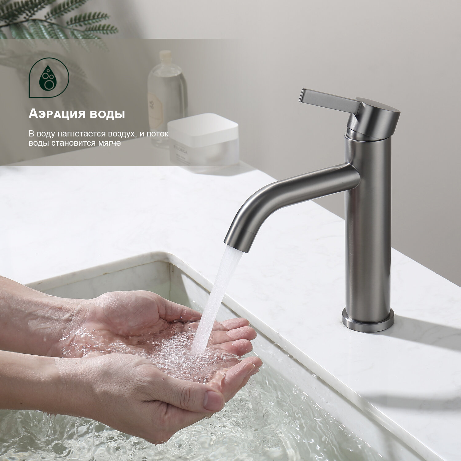 Смеситель Splenka S221.10.09, однорычажный, графитовый, латунь, для кухни, аэратор — фото 1