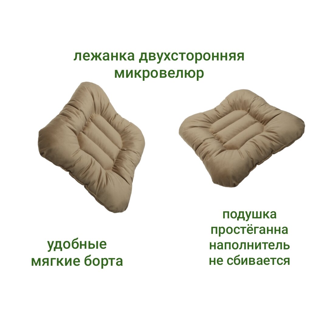 Лежак-матраc, для кошек и собак, с бортиком, микровелюр, бежевый, 60x55x12 см — фото 1