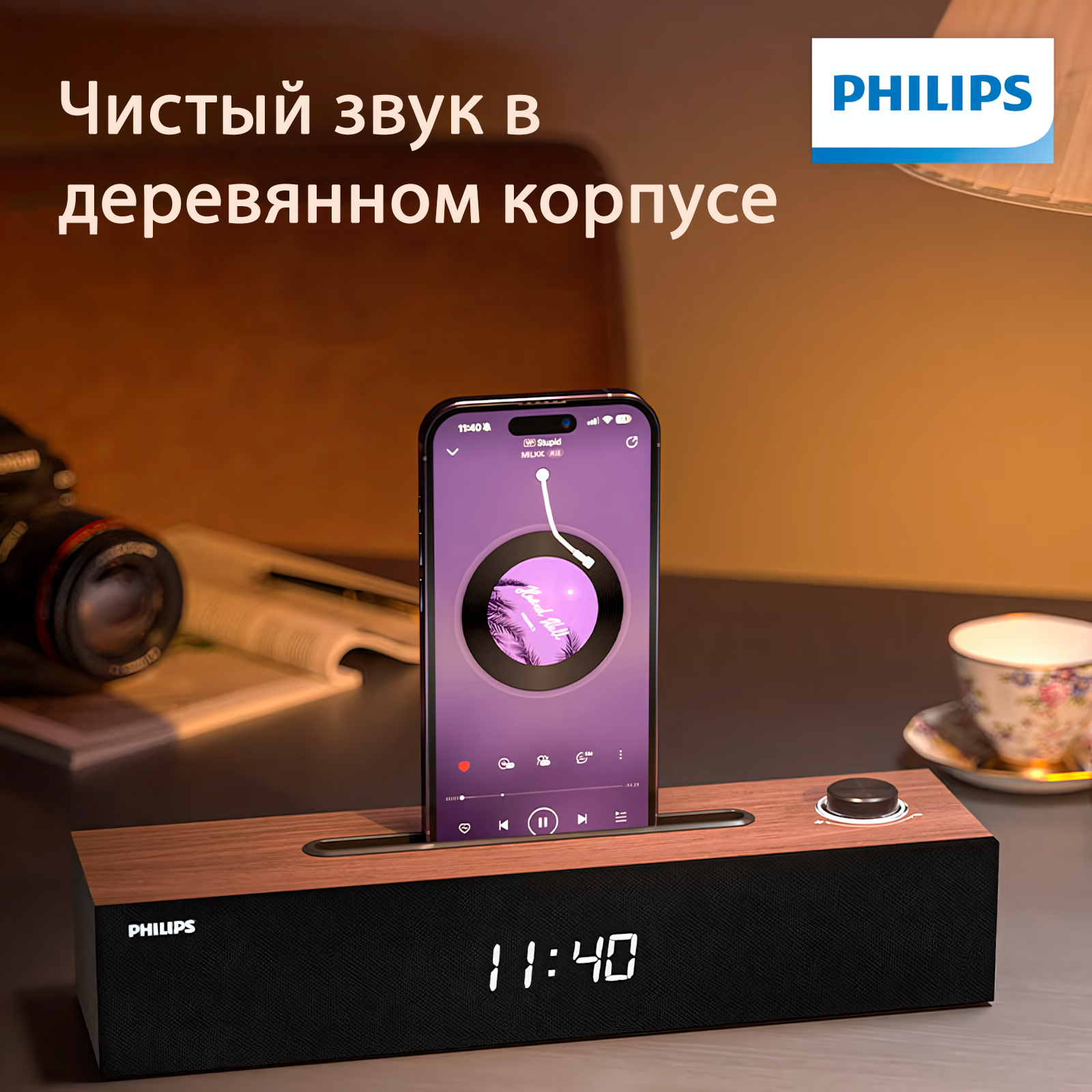 Беспроводная колонка Philips SPA380, с возможностью проводного подключения, дисплей с часами, Bluetooth 5.3 — фото 1