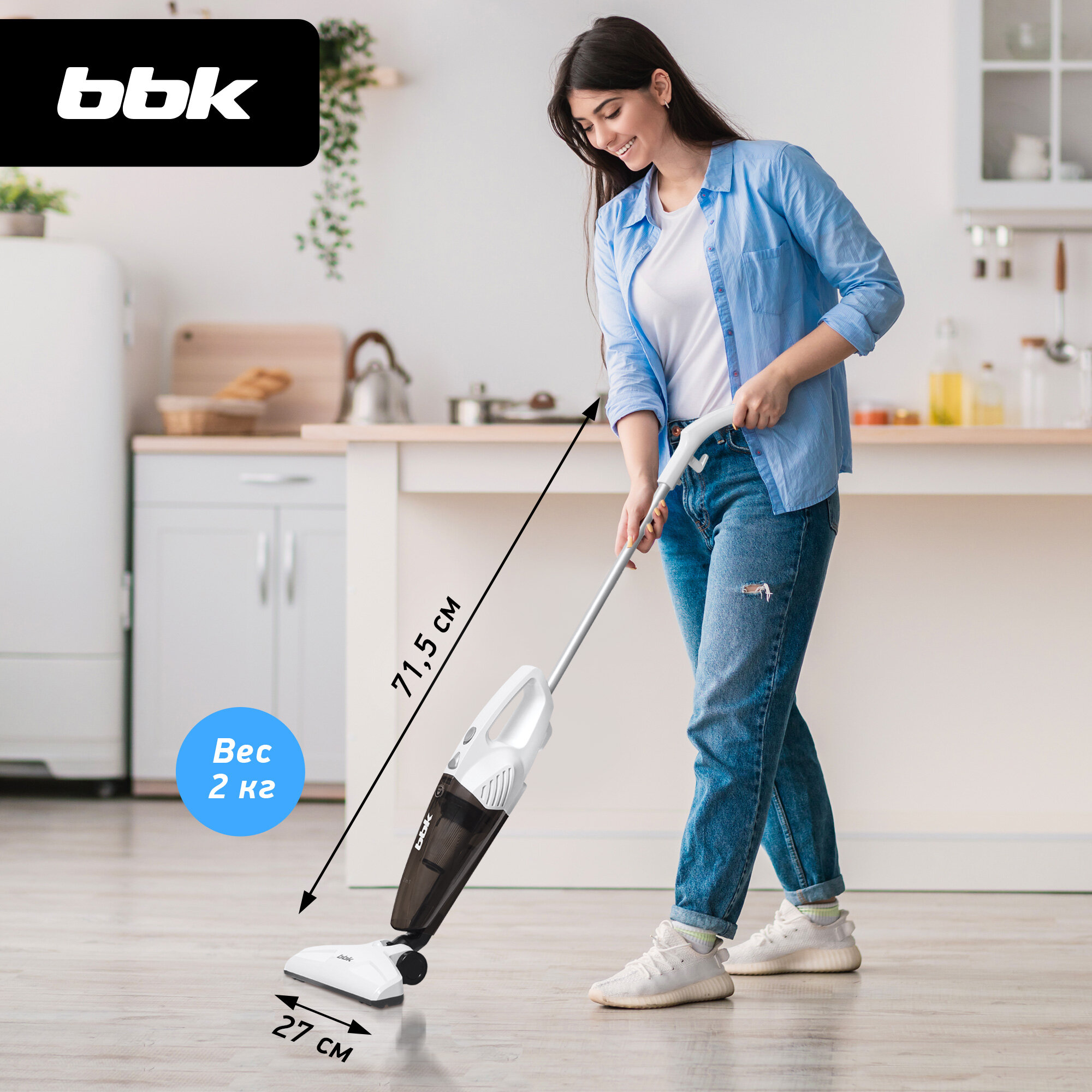 Вертикальный проводной пылесос "2 в 1" BBK BV2515 белый/серебро, объем пылесборника 0,8 л, мощность всасывания 110 Вт, НЕРА фильтр, 2 насадки в комплекте — фото 1