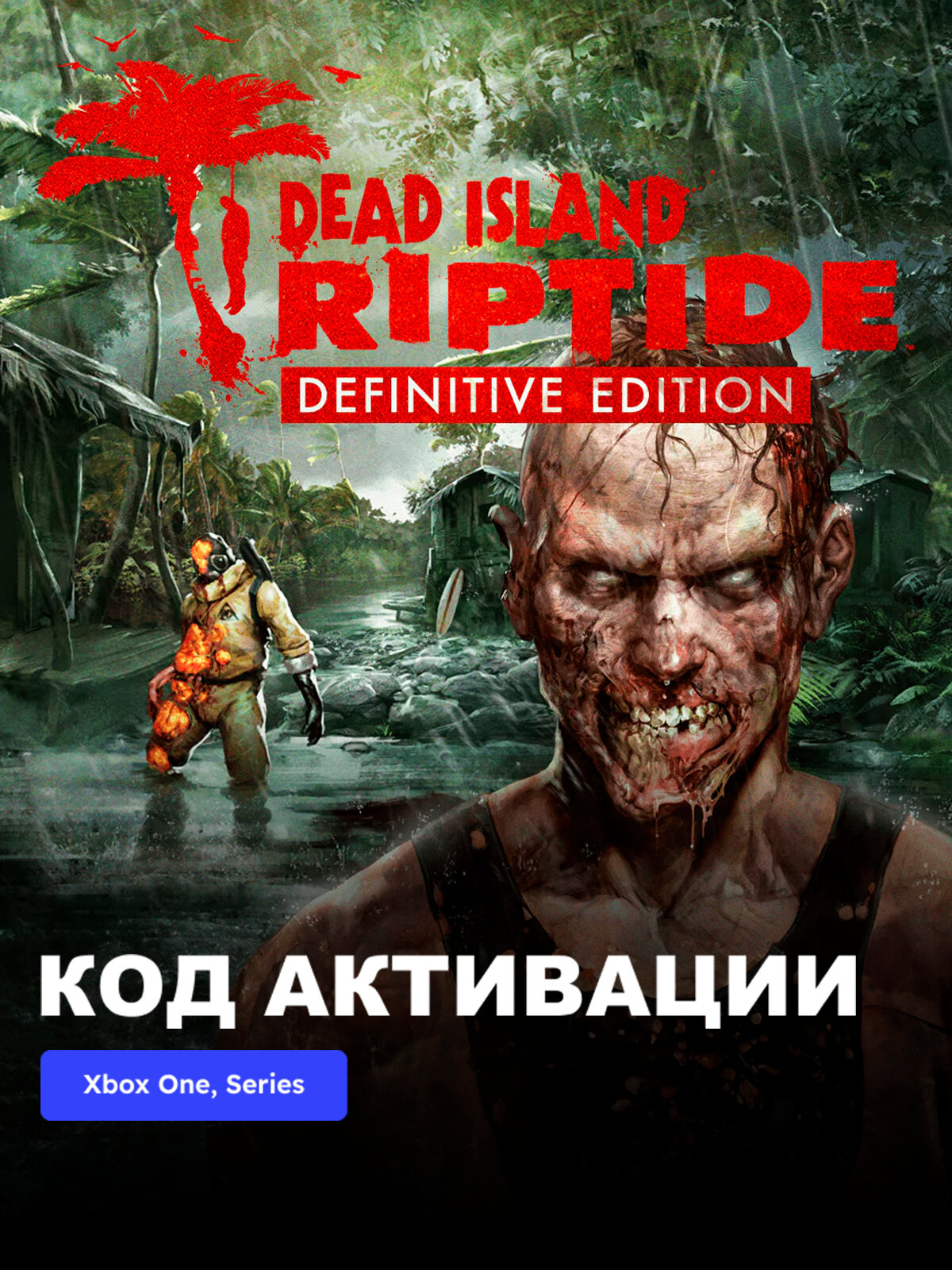 Игра Dead Island: Riptide Definitive Edition Xbox One, Xbox Series X|S электронный ключ Аргентина