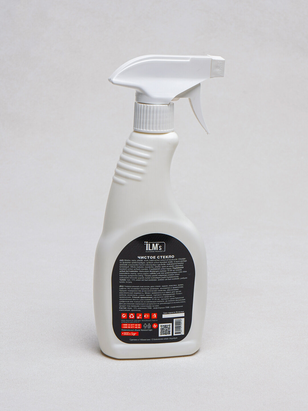 Очиститель стекол для автомобиля, ILM's, 300 гр — фото 1
