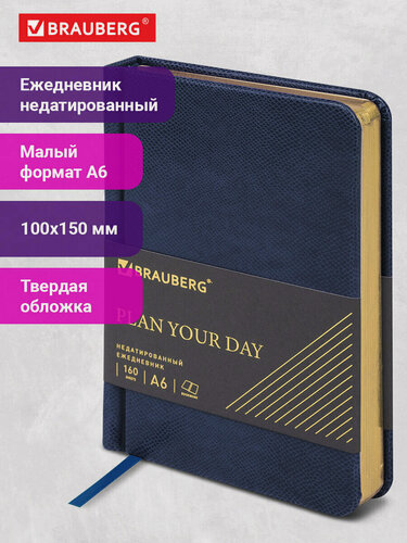 Изображение товара Ежедневник-планер (планинг) / записная книжка / блокнот недатированный Малый Формат 100x150мм А6 Brauberg Iguana под кожу, 160 листов, синий, 114467