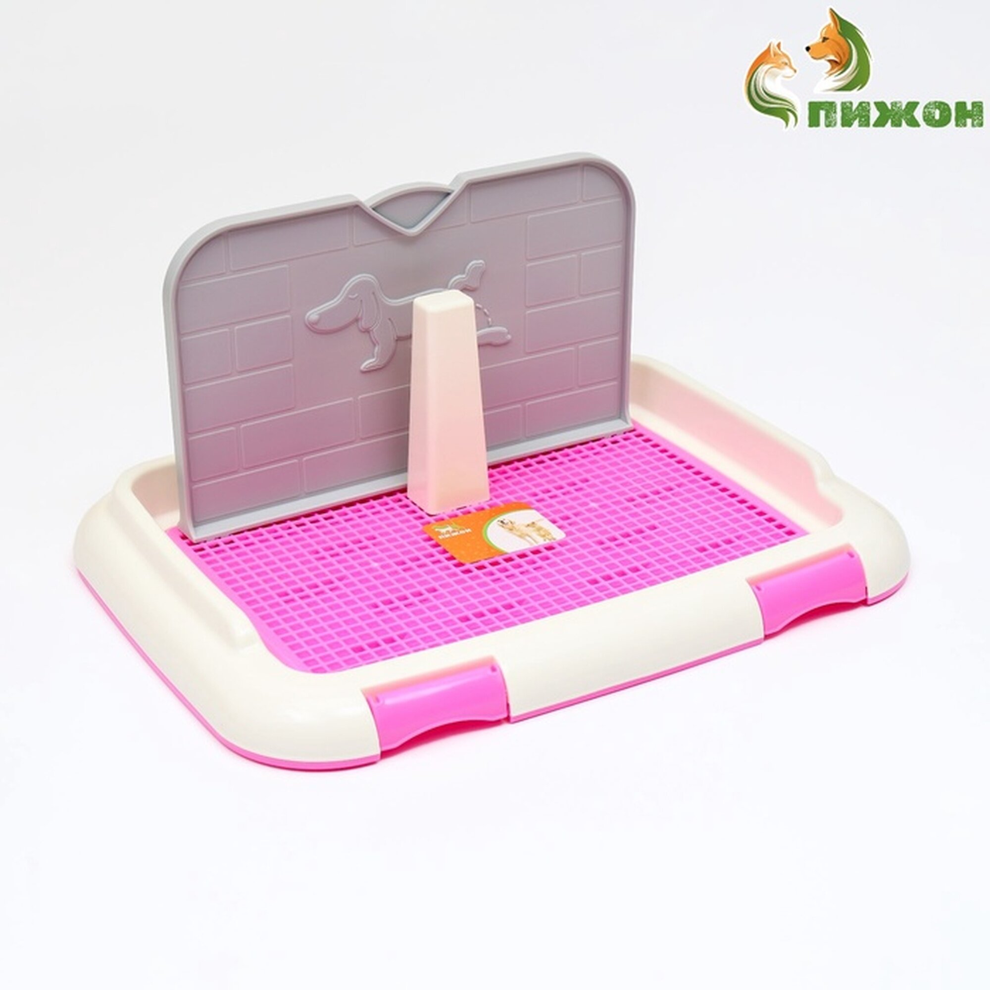 Туалет для собак 465 х 355 х 55 см со стенкой съёмной решеткой и столбиком розовый