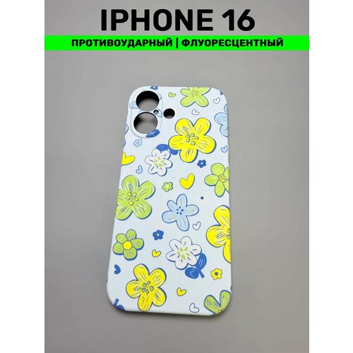 белый, голубой, зеленый