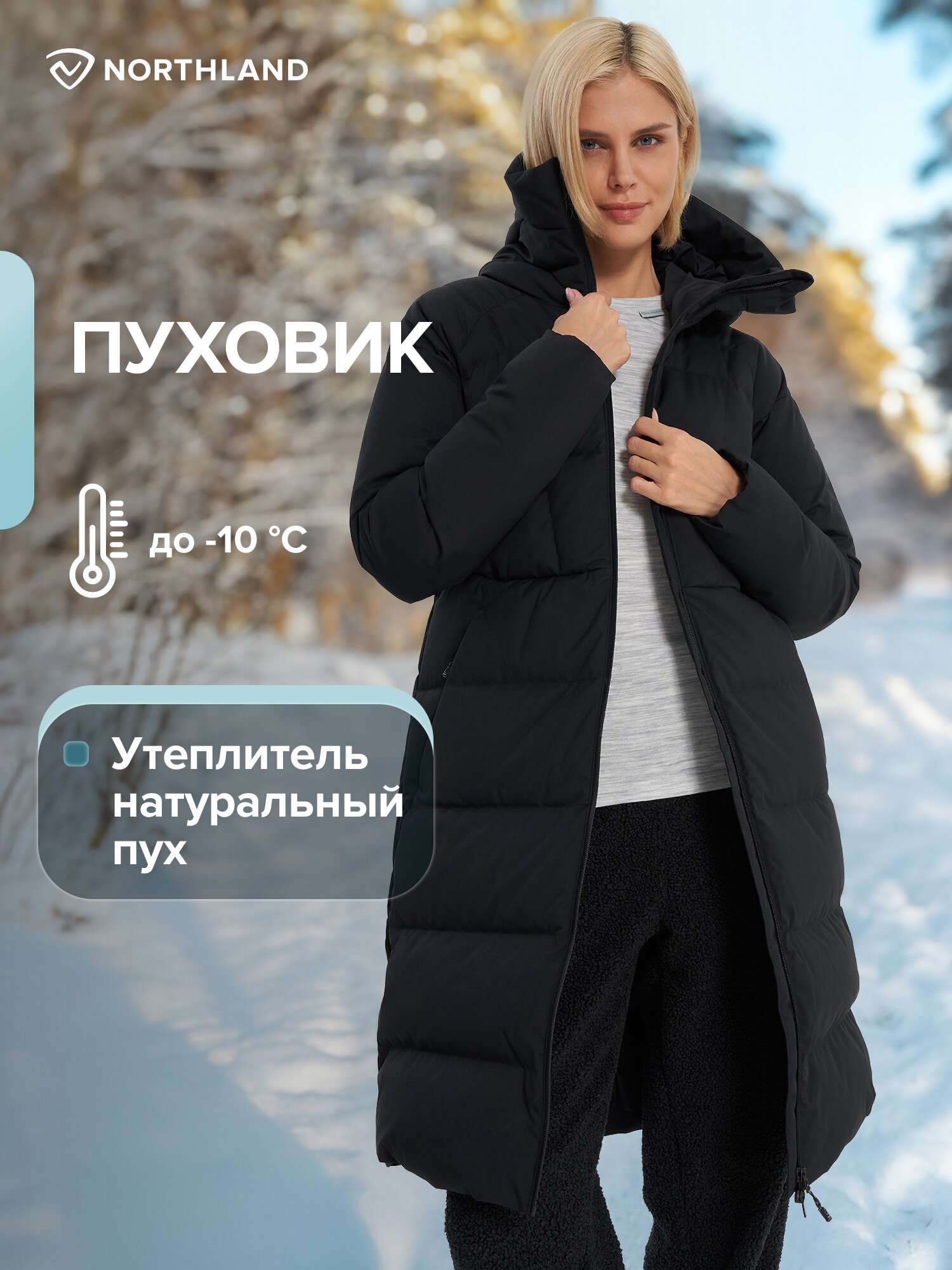 Пуховик Women's Travel Long Down Jacket