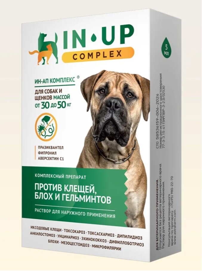 Ин-Ап комплекс для собак массой от 30 до 50 кг, 5 мл, Астрафарм — фото 1