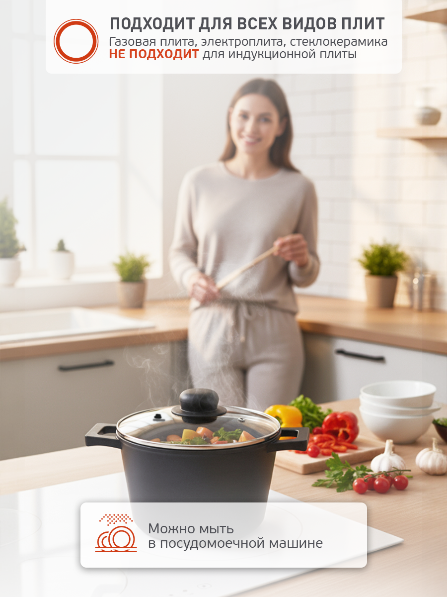 Кастрюля, 5л, с крышкой, из литого алюминия с антипригарным покрытием и литыми ручками — фото 1
