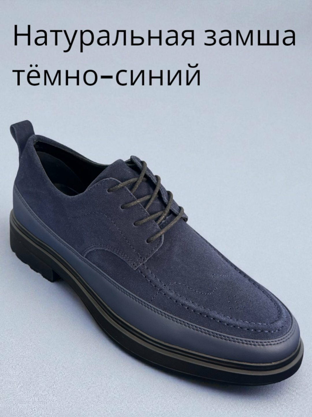 Лоферы  мужские туфли, замшевые туфли, классические туфли, повседневная обувь, мужская обувь, туфли из натуральной замши, туфли без меха, демисезонная обувь, туфли на толстой подошве, комфортные туфли, офисная обувь, стильные туфли, туфли с шнурками, туфли на каблуке, туфли для мужчин, обувь из замши, туфли на каждый день, размер 39 40 41 42 43 44, зеленый, фиолетовый, голубой, белый, коричневый, черный